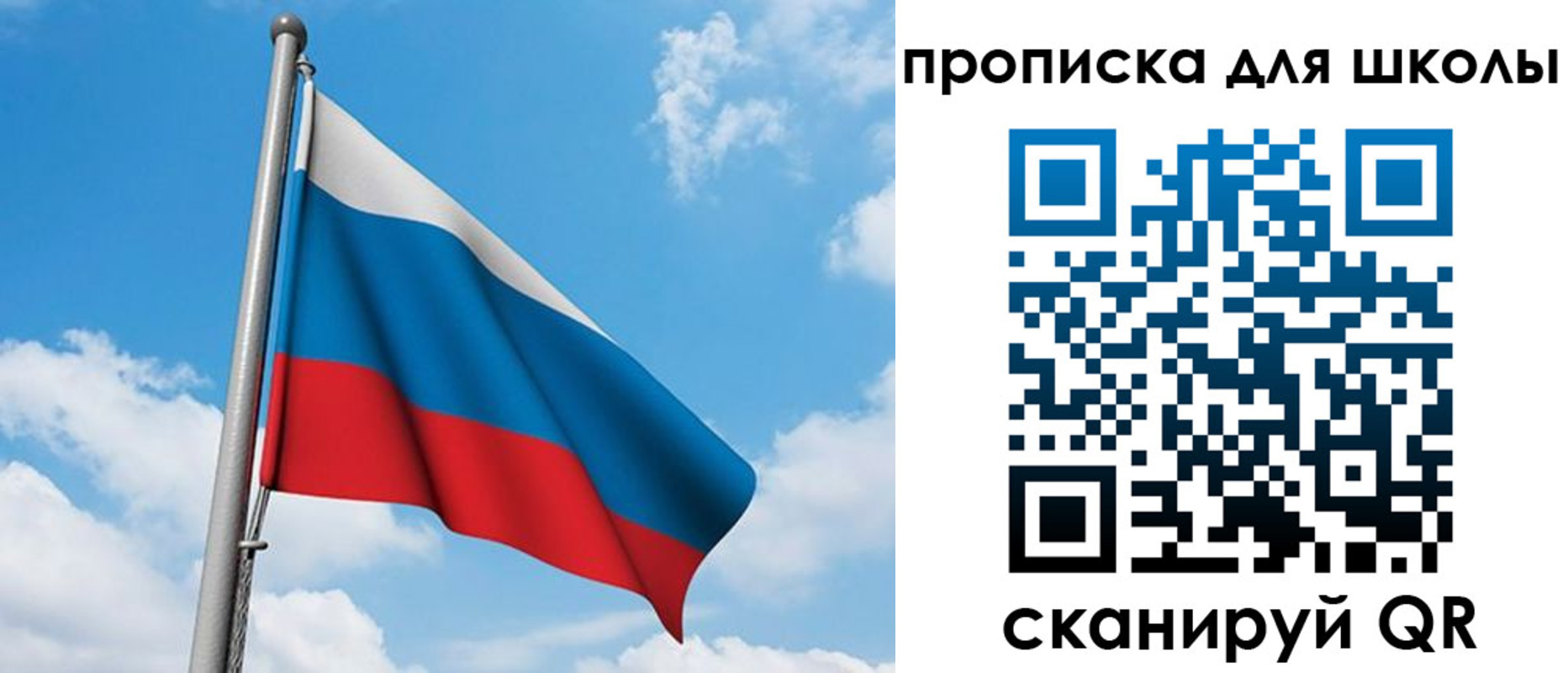 прописка иностранных граждан в Нариманове