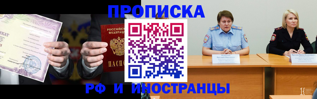 регистрация для школы в Нариманове